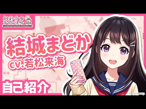 Madoka Yuki【TOUOU HIGH SCHOOL SUMMER CLOTHES】